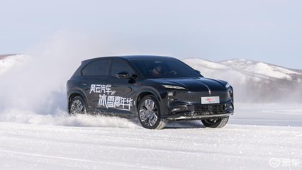 紅旗天工08極寒挑戰(zhàn) 零下30℃馳馭冰雪，空氣彈簧熱壓平板機技術解析