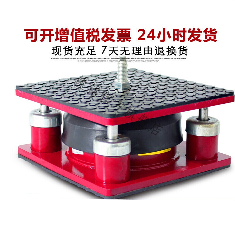 安立靜沖床減震器及空氣彈簧的多樣化工業(yè)應用
