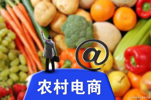 馬云預言再次成真 未來農村還有機會,這4個賺錢機遇把握好