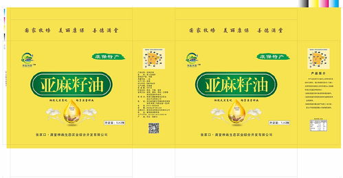 滿堂神畫 康?？h一系列農產品特產包裝