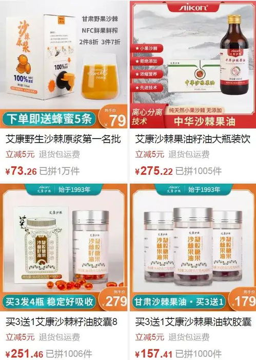 漳縣電商 網(wǎng)絡(luò)助推特色農(nóng)產(chǎn)品銷售