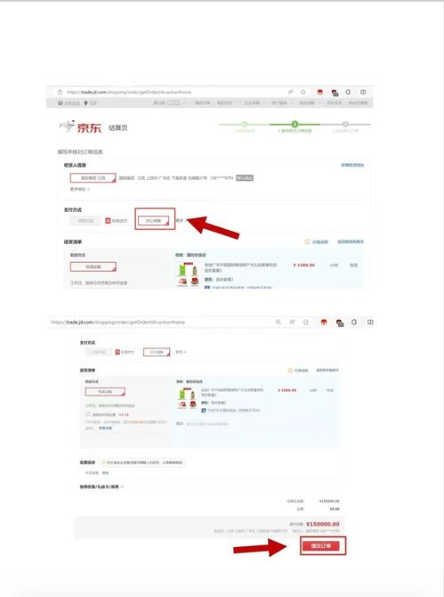 為提升銷量排名要求教師網(wǎng)購千元農(nóng)產(chǎn)品 江西廣豐教體局回應(yīng)