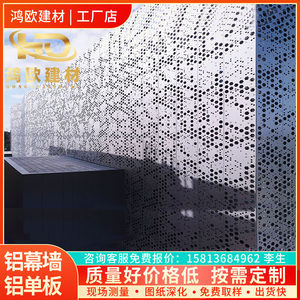 創新風尚，構筑立面美學——外墻鏤空裝飾板最新應用與批發報價解析