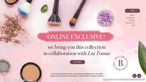 凝萃時(shí)光，綻放美顏 化妝品海報(bào)設(shè)計(jì)如何捕獲女性之心