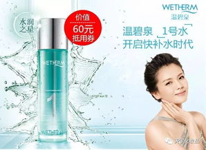 39元搶486元超值禮包 化妝品店引爆銷量的限時(shí)促銷策略