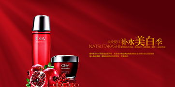 化妝品 美麗與健康的雙重奏