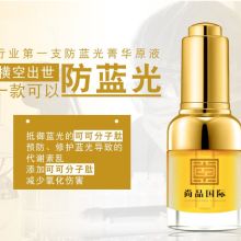 北京欣靚典化妝品廠 專注薈寧蘆薈系列，鑄就天然護膚新體驗